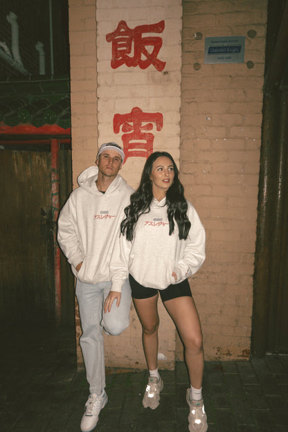 Hoody + Trackies combo